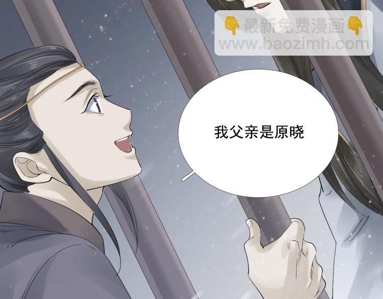 第26话 都是笑话88