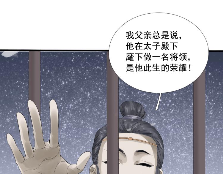 第26话 都是笑话92