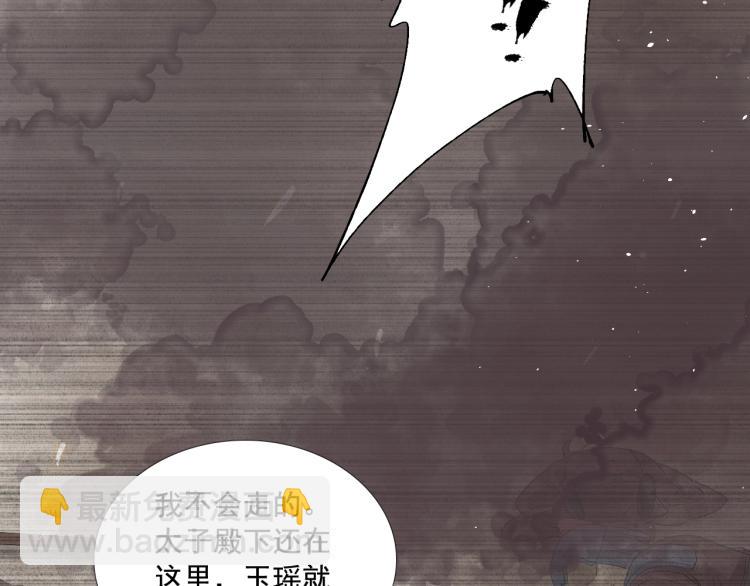 第26话 都是笑话98