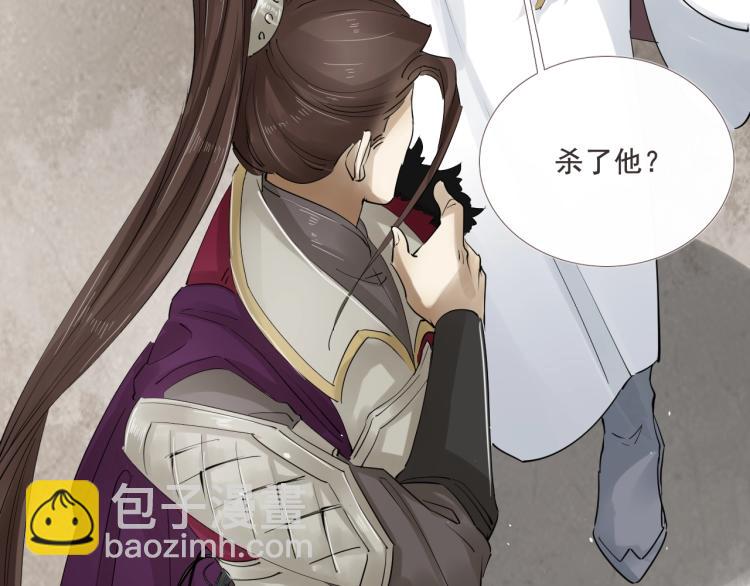 第33话 找到破绽10