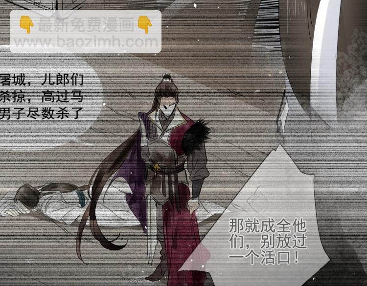第33话 找到破绽15