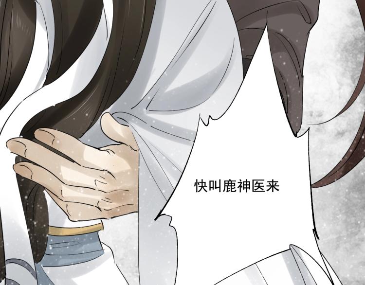 第35话 给我相信的理由！102