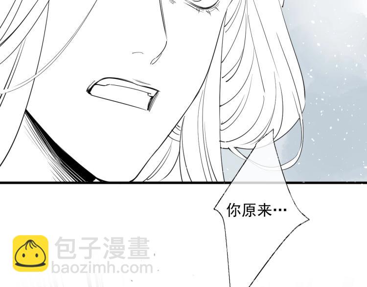 第35话 给我相信的理由！109