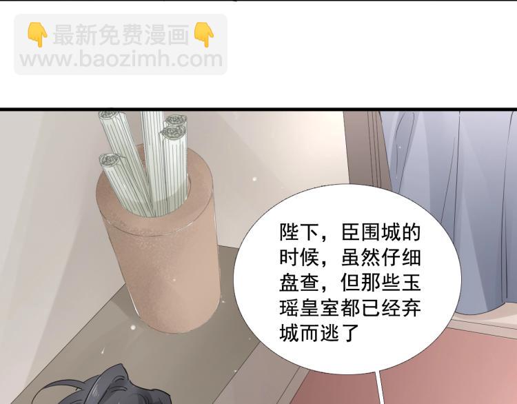 第35话 给我相信的理由！11