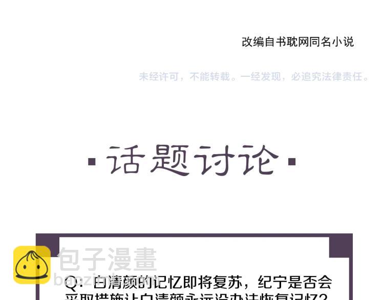 第35话 给我相信的理由！115