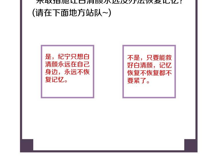 第35话 给我相信的理由！116