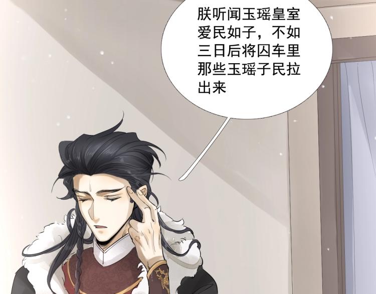 第35话 给我相信的理由！17