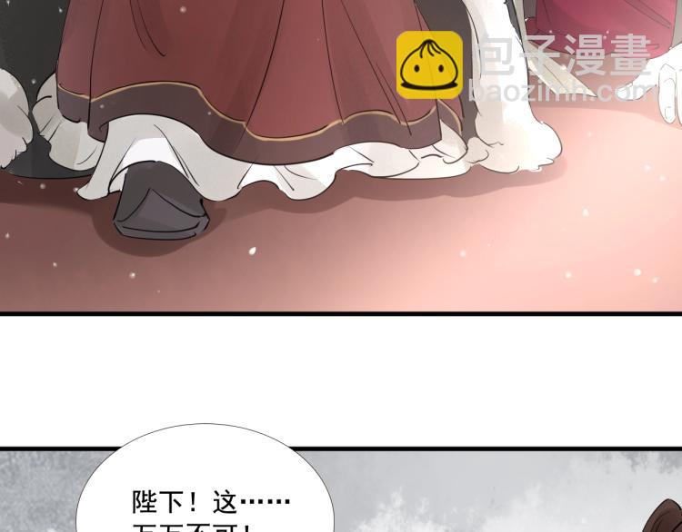 第35话 给我相信的理由！20