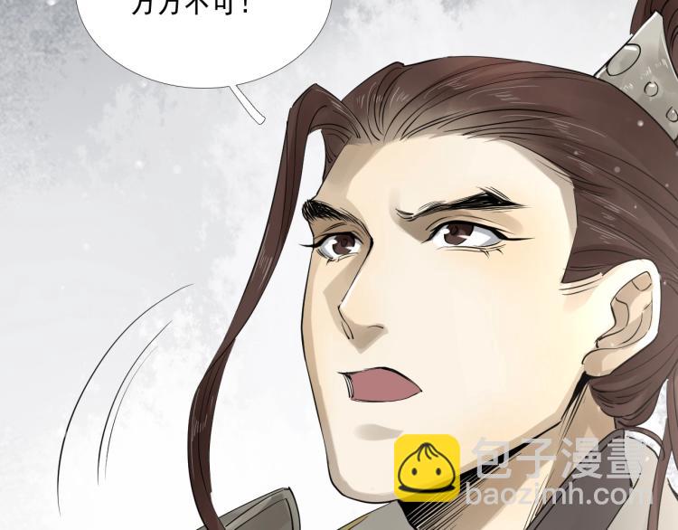 第35话 给我相信的理由！21