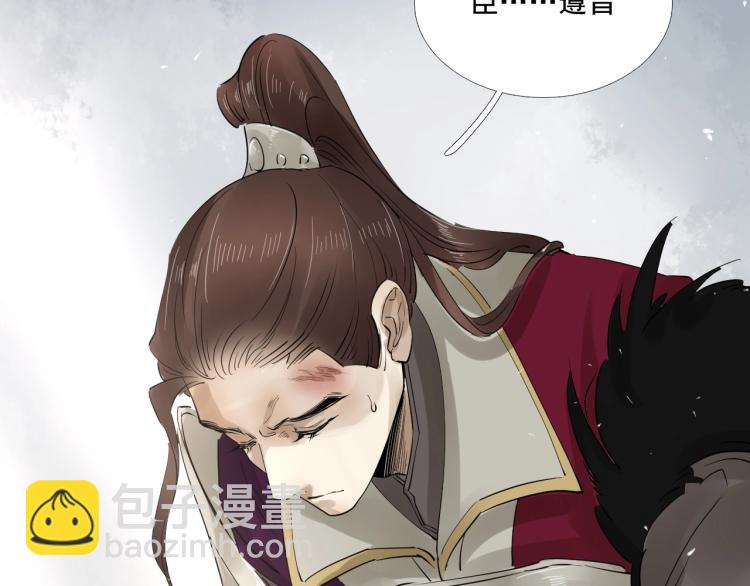 第35话 给我相信的理由！36