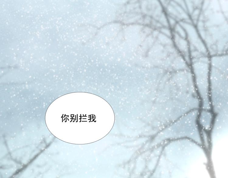 第35话 给我相信的理由！39