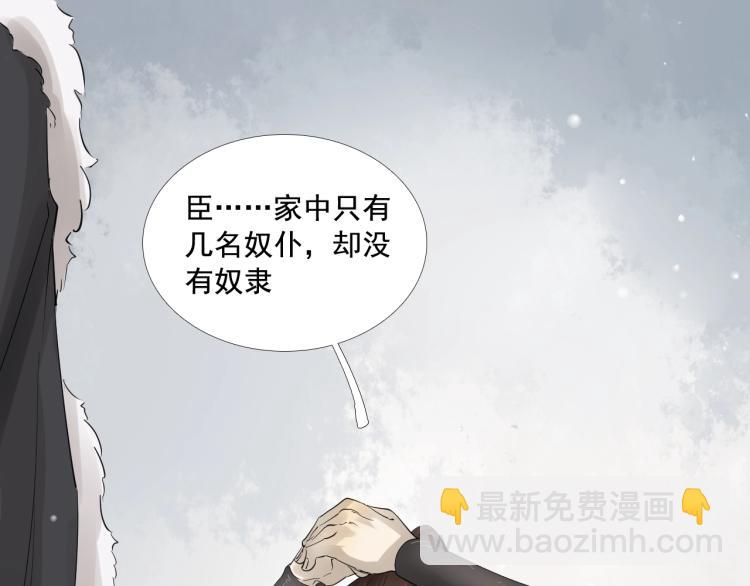 第35话 给我相信的理由！4
