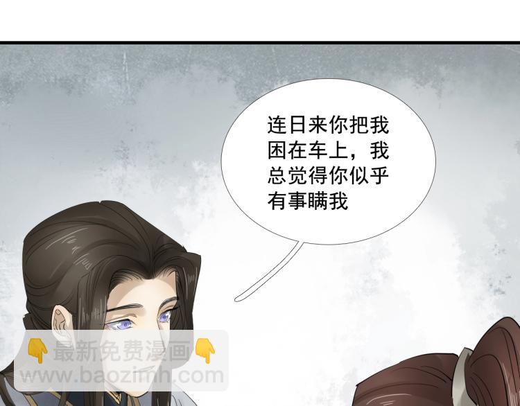 第35话 给我相信的理由！49