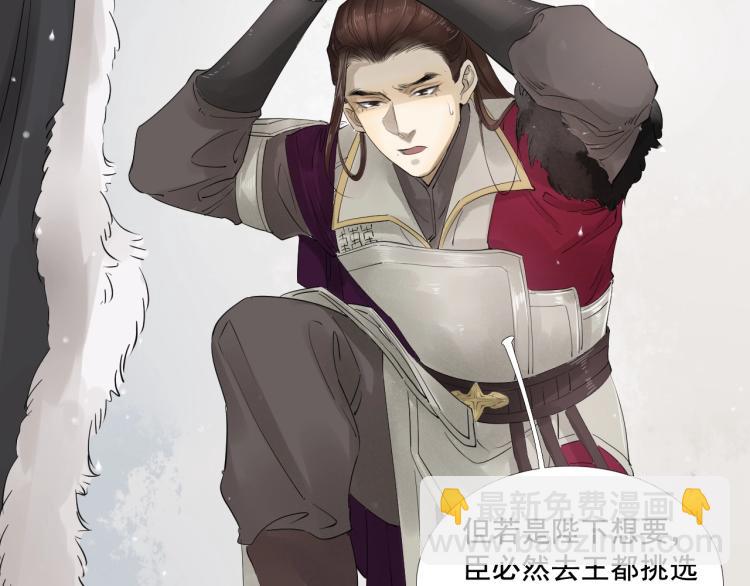 第35话 给我相信的理由！5