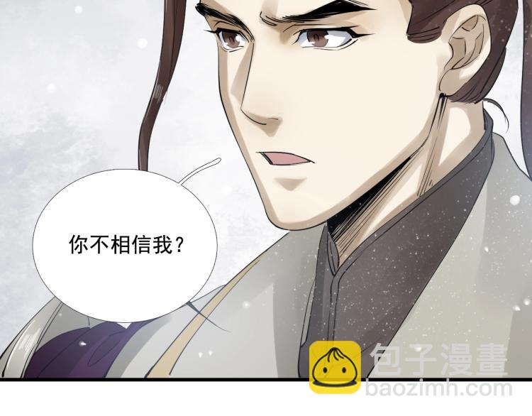 第35话 给我相信的理由！56