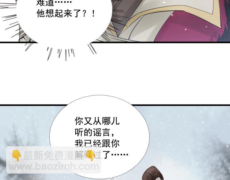 第35话 给我相信的理由！62