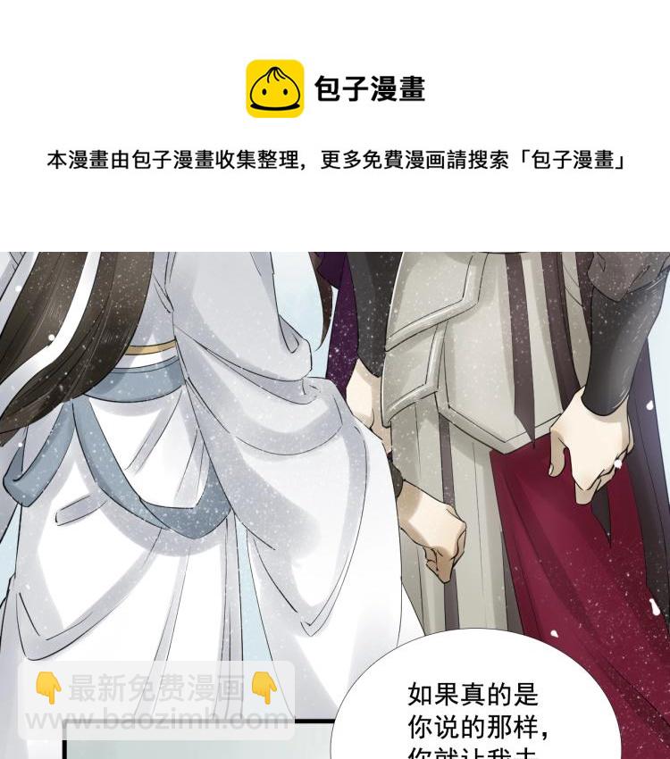 第35话 给我相信的理由！64