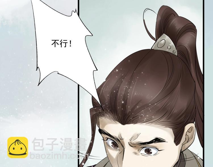 第35话 给我相信的理由！67