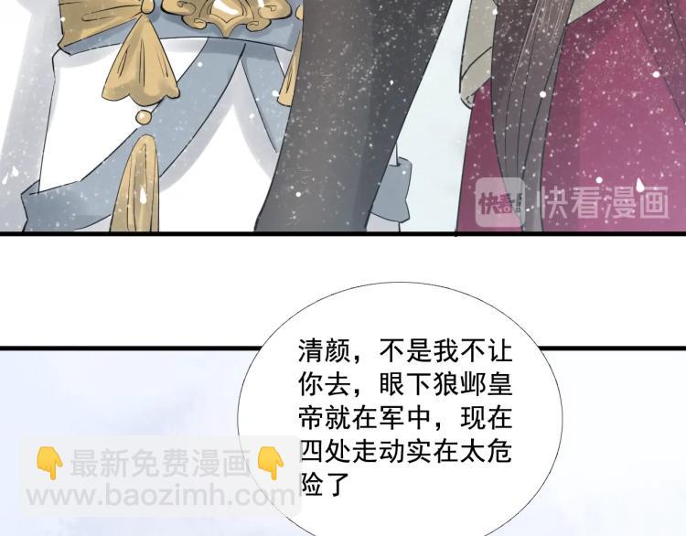 第35话 给我相信的理由！71