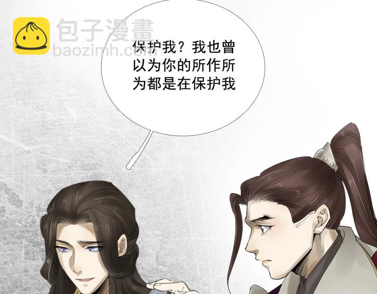 第35话 给我相信的理由！75
