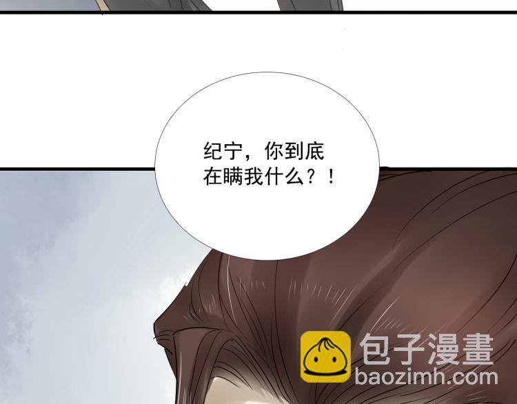 第35话 给我相信的理由！79