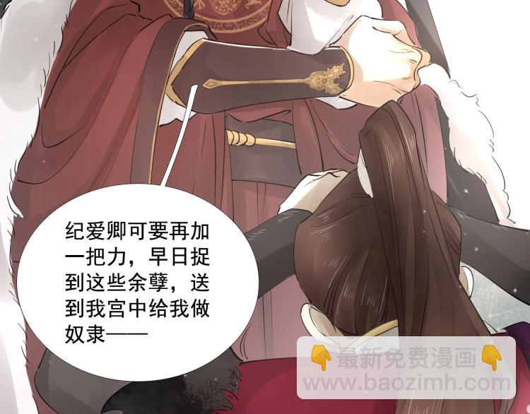 第35话 给我相信的理由！8