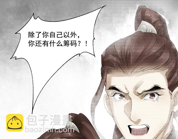 第35话 给我相信的理由！88