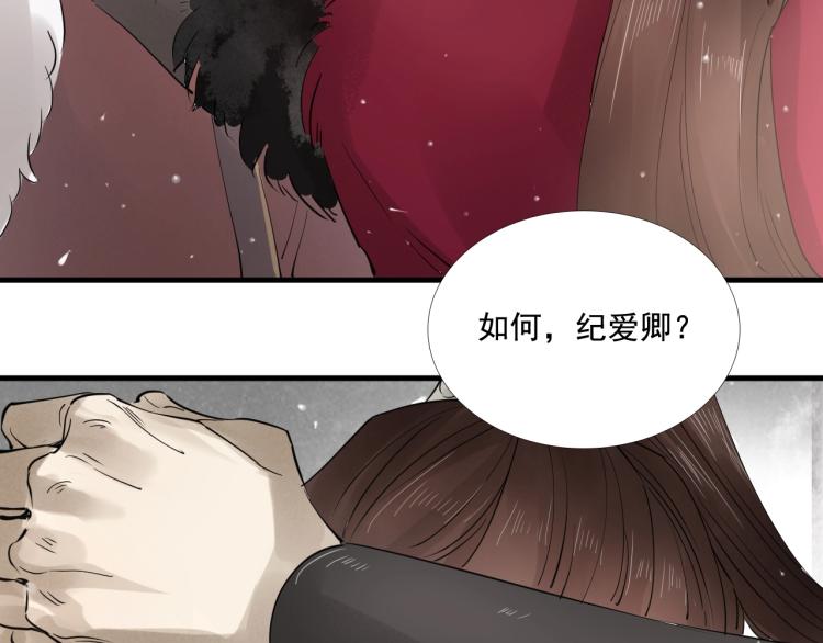 第35话 给我相信的理由！9