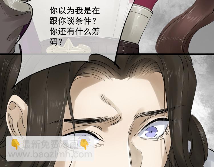 第35话 给我相信的理由！90