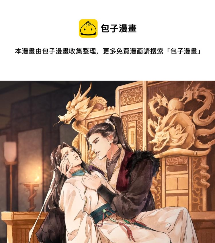 第36话 回传功法0