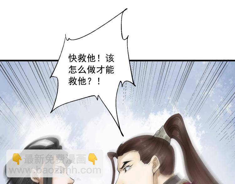 第36话 回传功法10