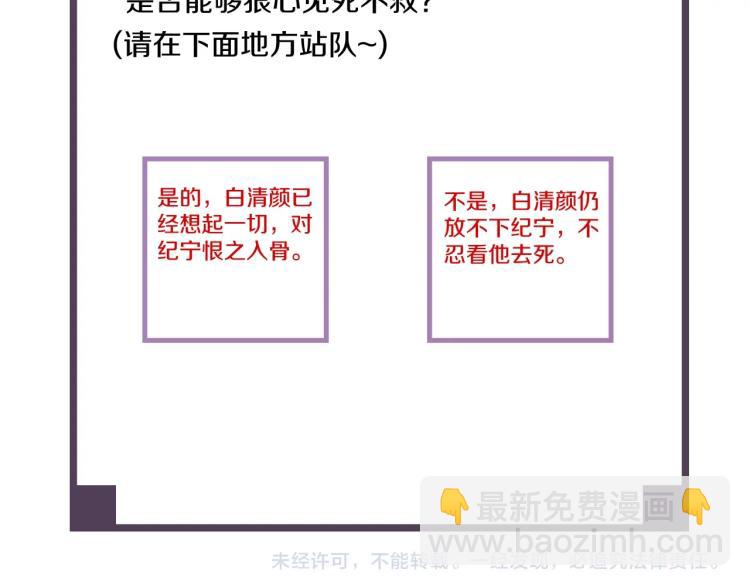 第36话 回传功法101