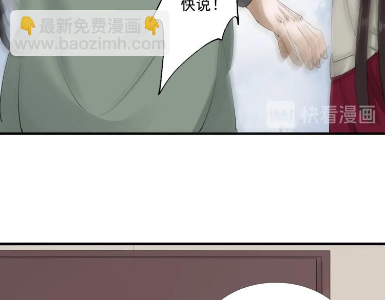第36话 回传功法12