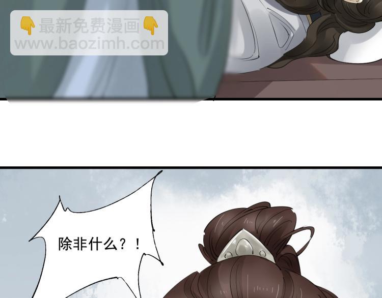 第36话 回传功法15