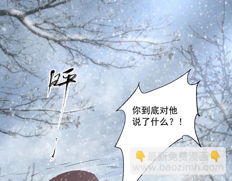 第36话 回传功法4