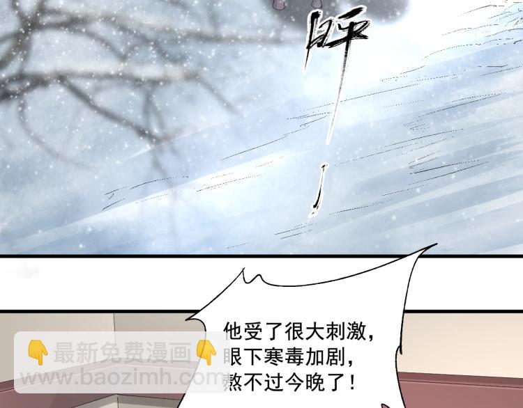 第36话 回传功法6