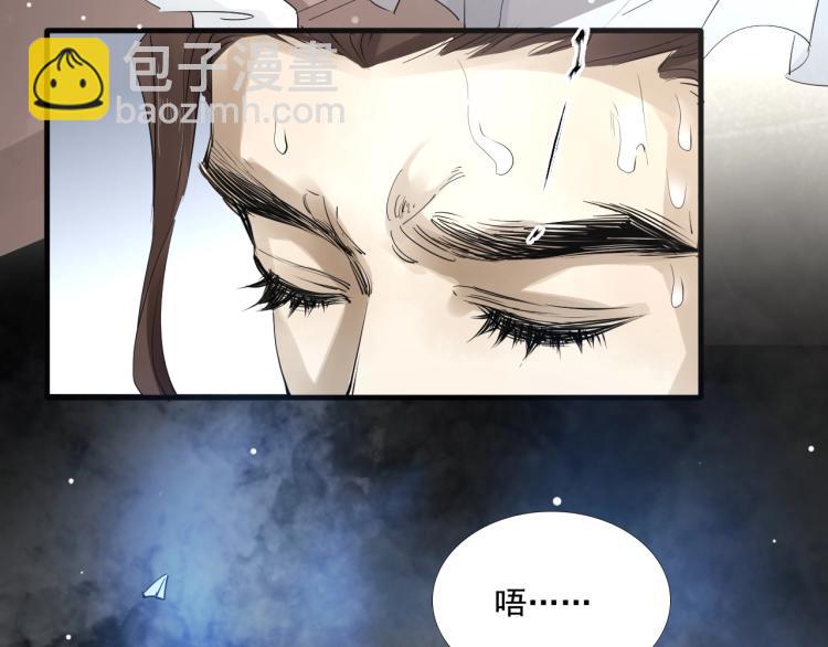 第36话 回传功法65