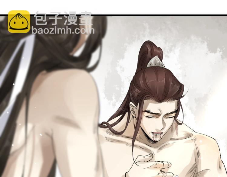 第36话 回传功法81