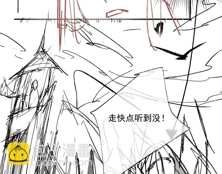第36话 回传功法95