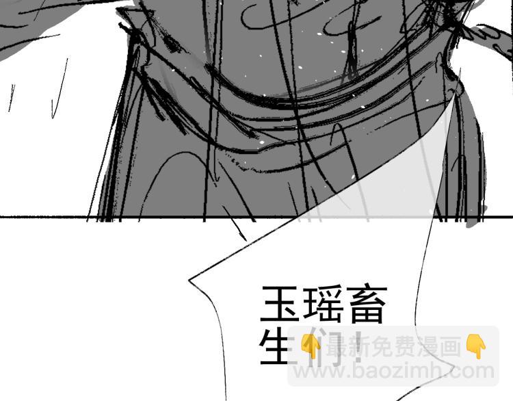 第36话 回传功法98