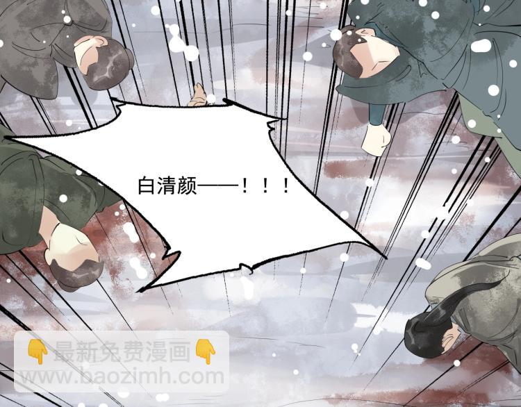 第一季完结篇 永别吧106