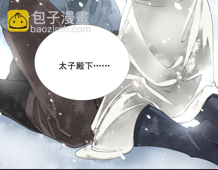 第一季完结篇 永别吧14