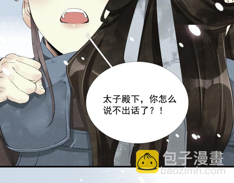第一季完结篇 永别吧16