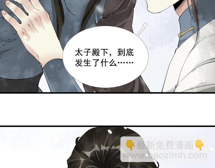 第一季完结篇 永别吧24
