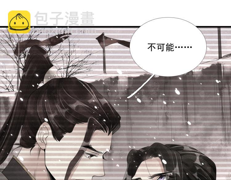 第一季完结篇 永别吧29