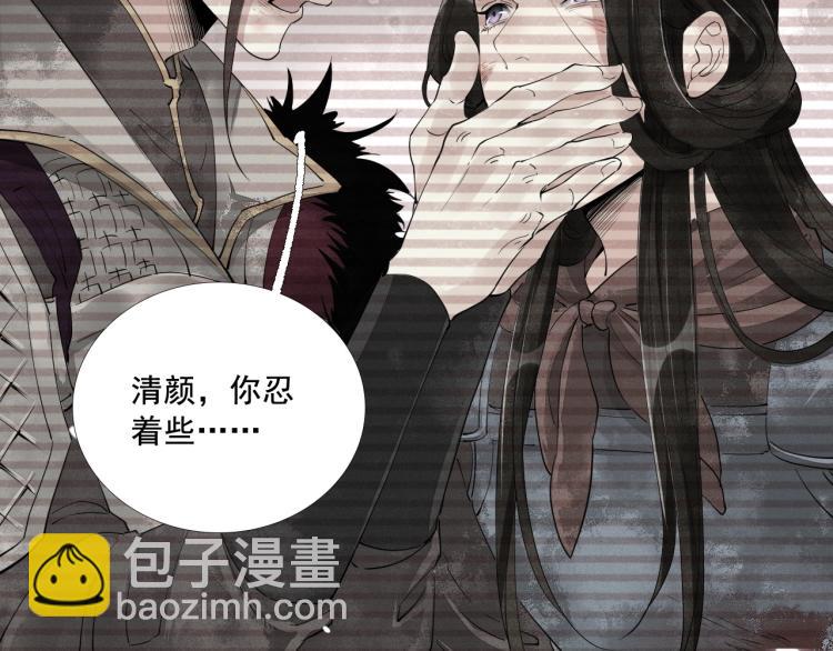 第一季完结篇 永别吧30