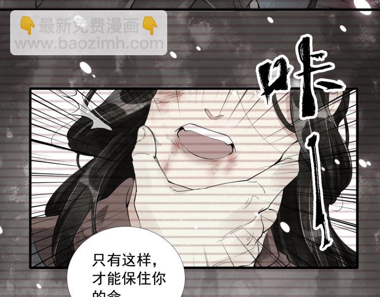 第一季完结篇 永别吧31