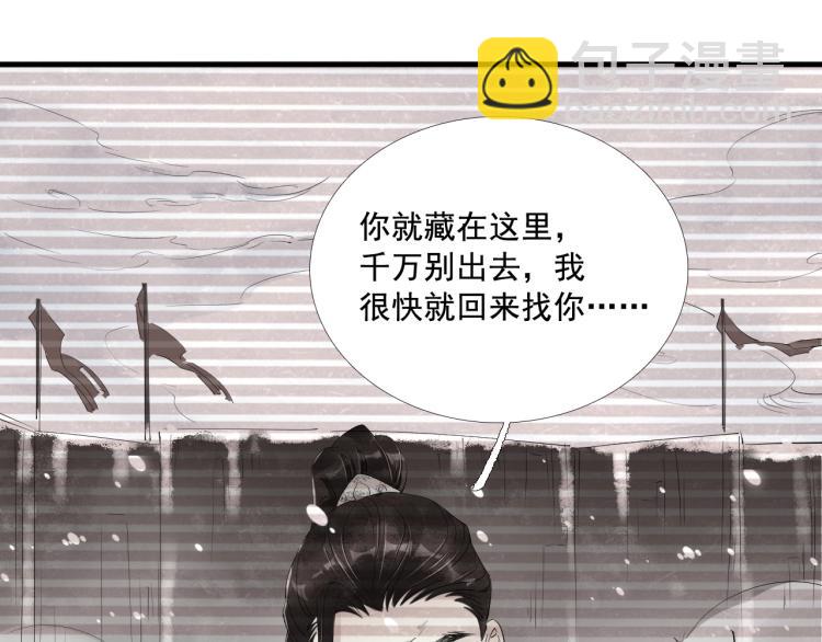 第一季完结篇 永别吧35