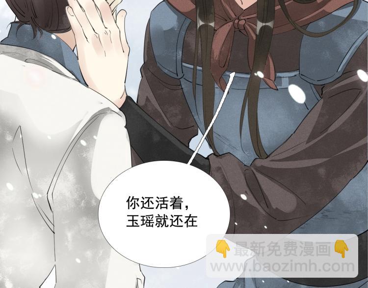 第一季完结篇 永别吧44