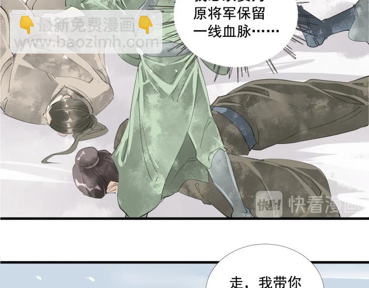 第一季完结篇 永别吧53